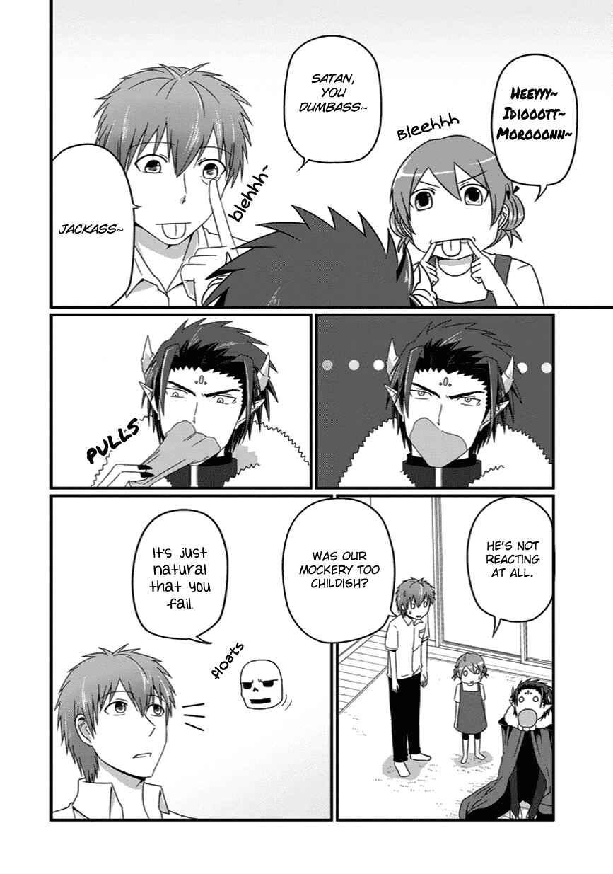 Page 7 Chapter 22 Uchi no Maou Kamimasen yo