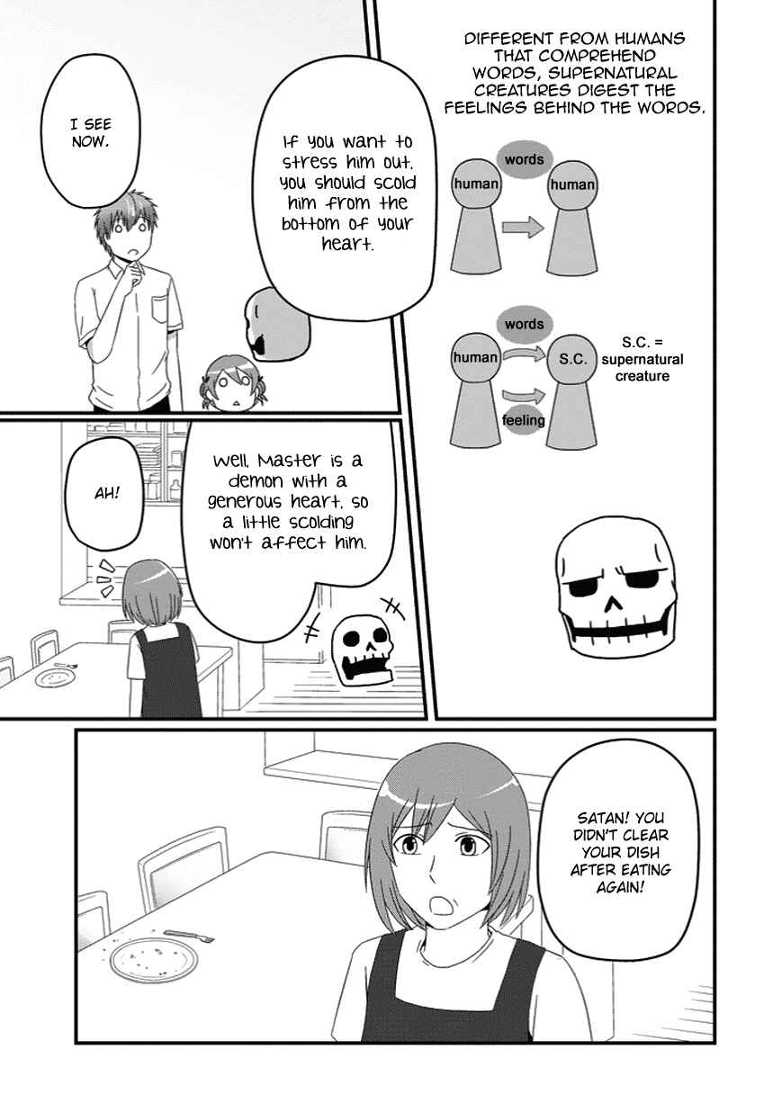 Page 8 Chapter 22 Uchi no Maou Kamimasen yo