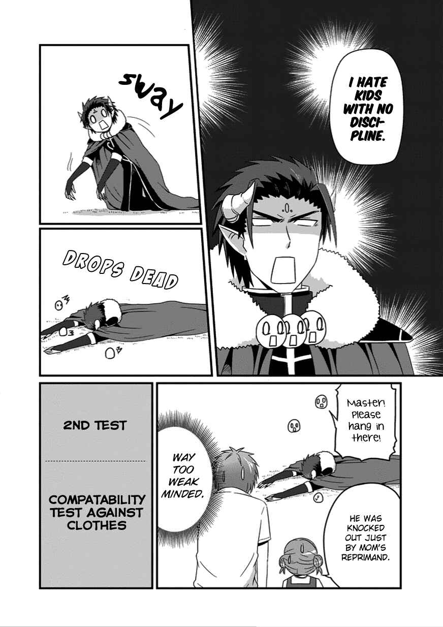 Page 9 Chapter 22 Uchi no Maou Kamimasen yo