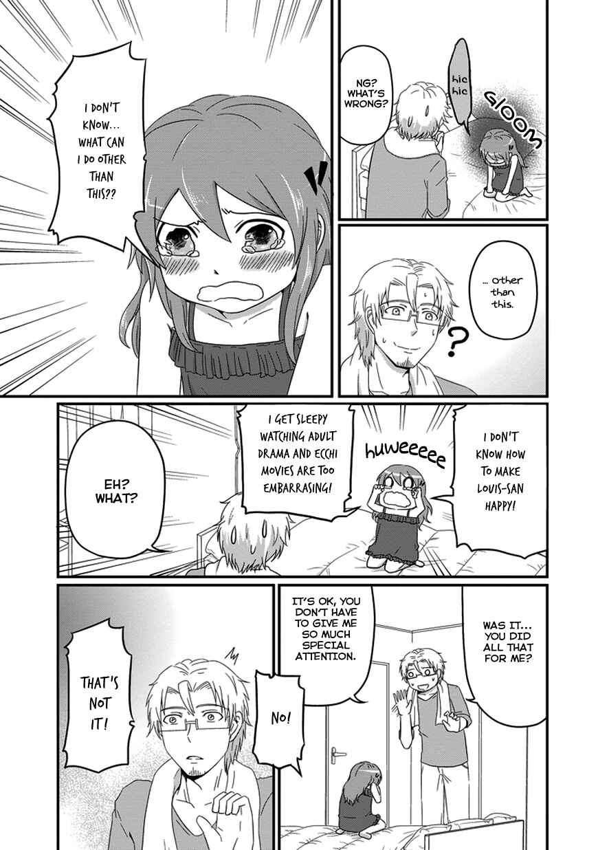 Page 11 Chapter 17 Uchi no Maou Kamimasen yo