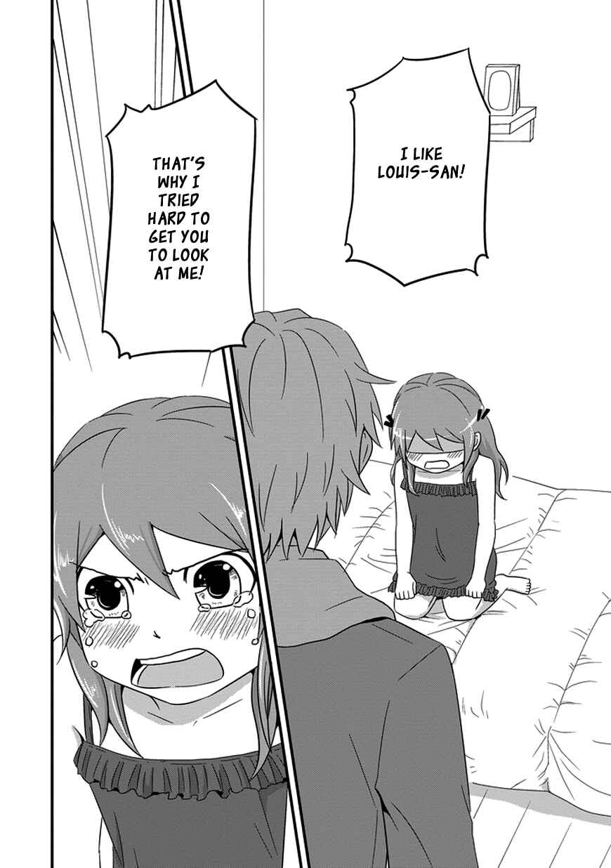 Page 12 Chapter 17 Uchi no Maou Kamimasen yo