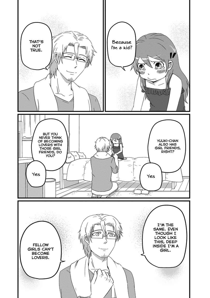 Page 14 Chapter 17 Uchi no Maou Kamimasen yo