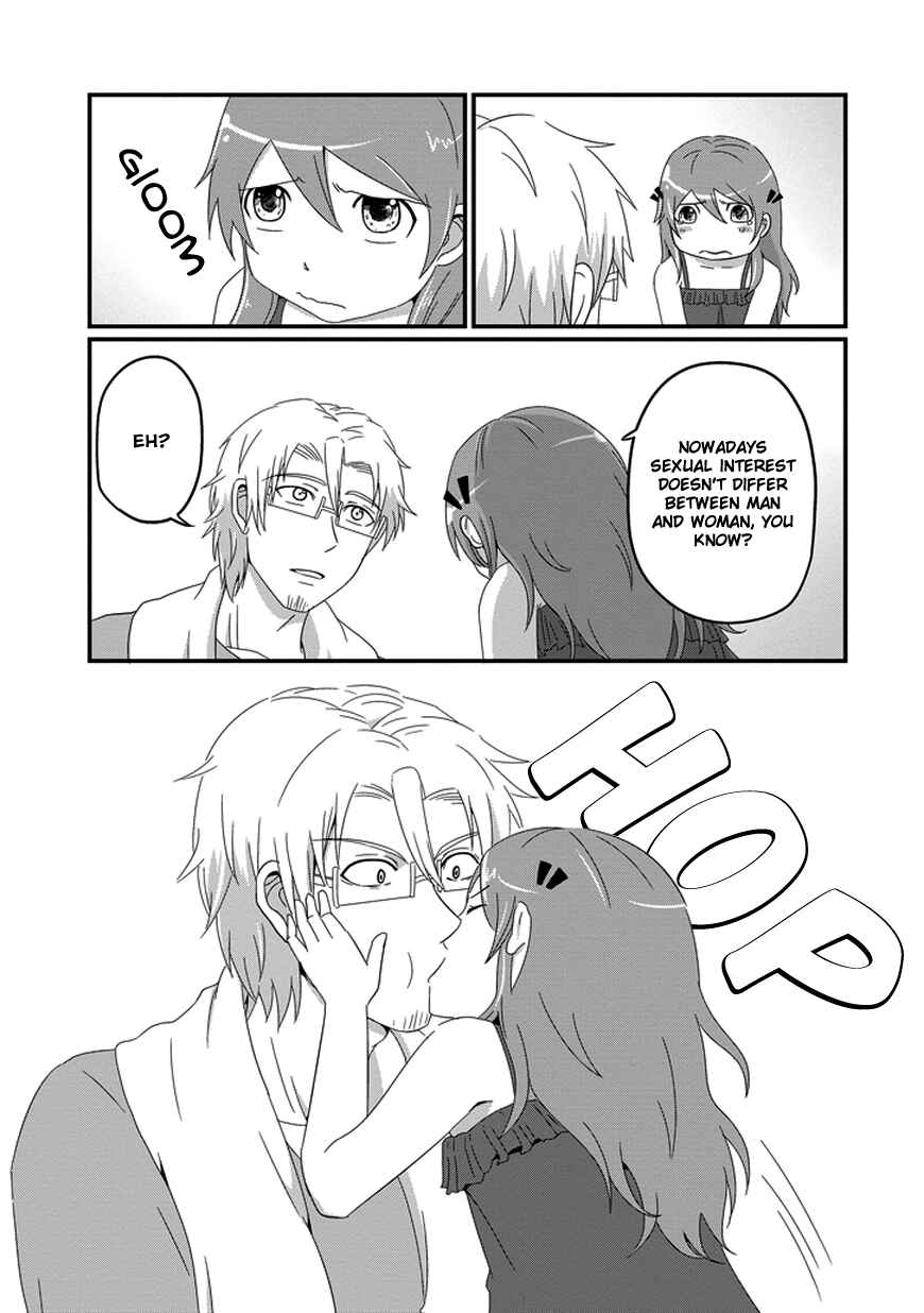 Page 15 Chapter 17 Uchi no Maou Kamimasen yo