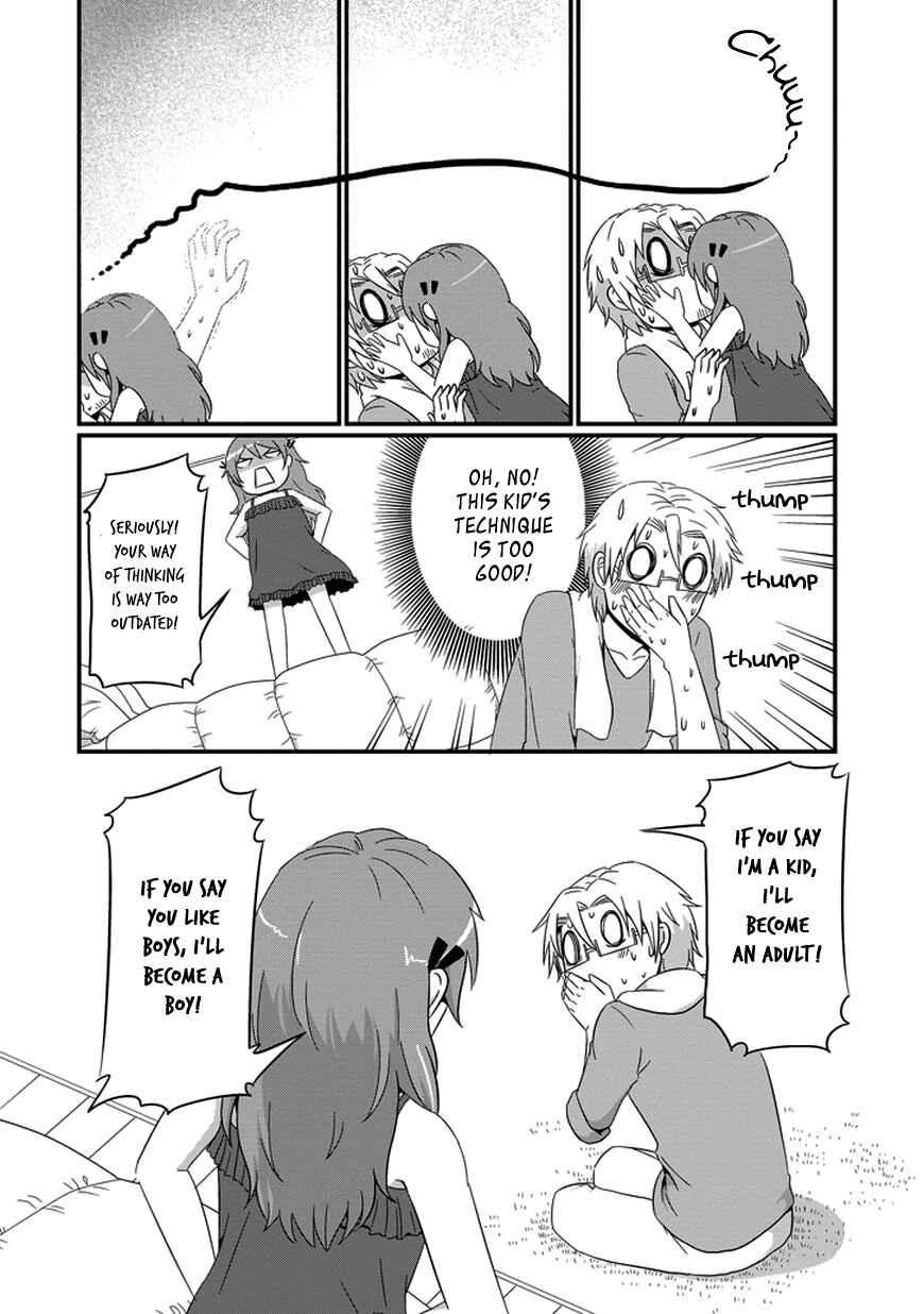 Page 16 Chapter 17 Uchi no Maou Kamimasen yo