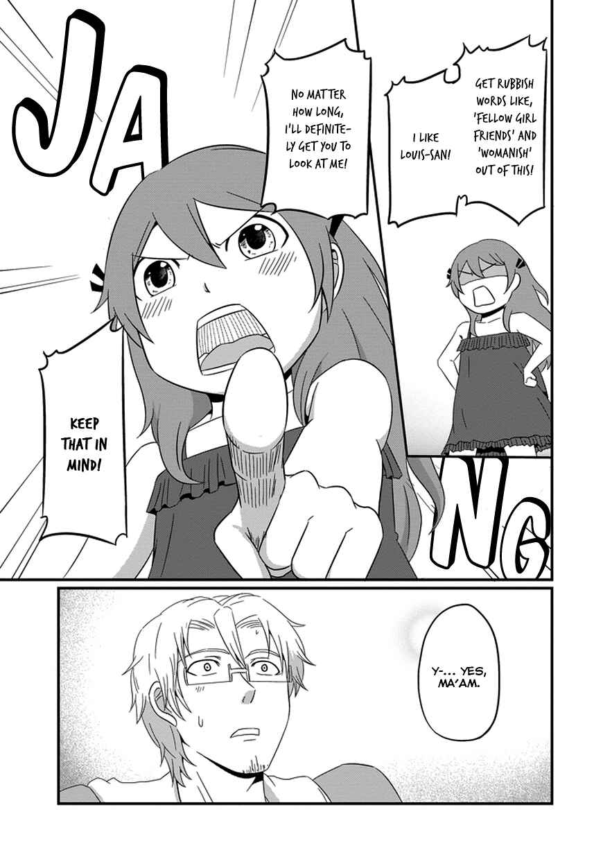 Page 17 Chapter 17 Uchi no Maou Kamimasen yo