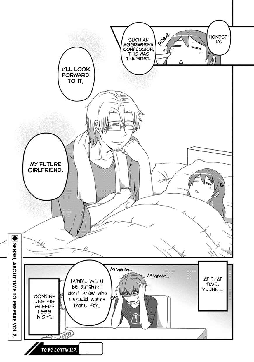 Page 19 Chapter 17 Uchi no Maou Kamimasen yo