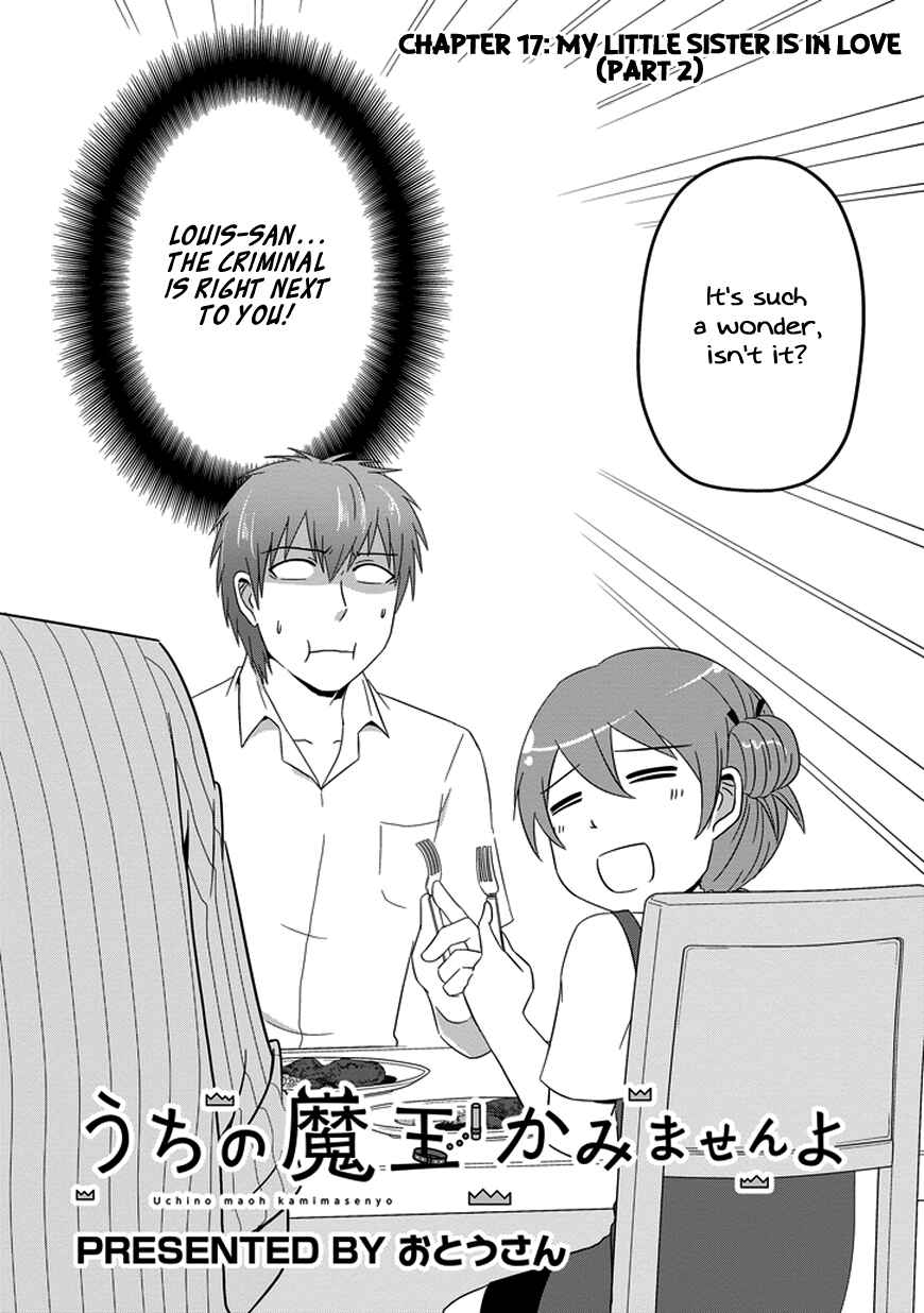 Page 4 Chapter 17 Uchi no Maou Kamimasen yo