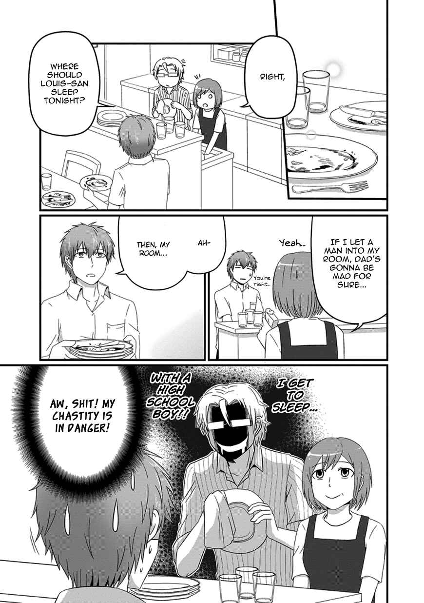 Page 5 Chapter 17 Uchi no Maou Kamimasen yo
