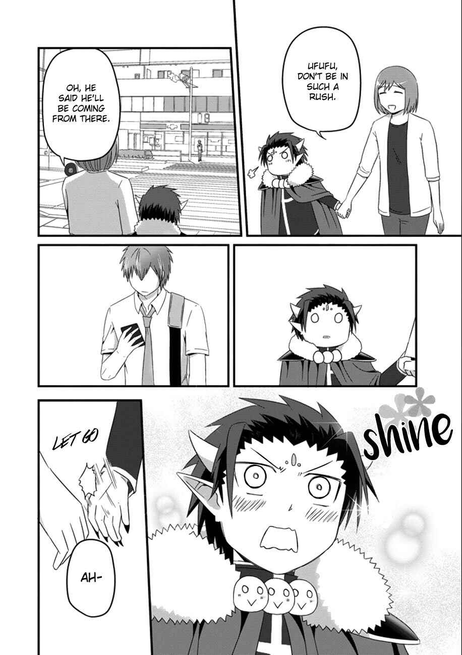 Page 15 Chapter 32 Uchi no Maou Kamimasen yo