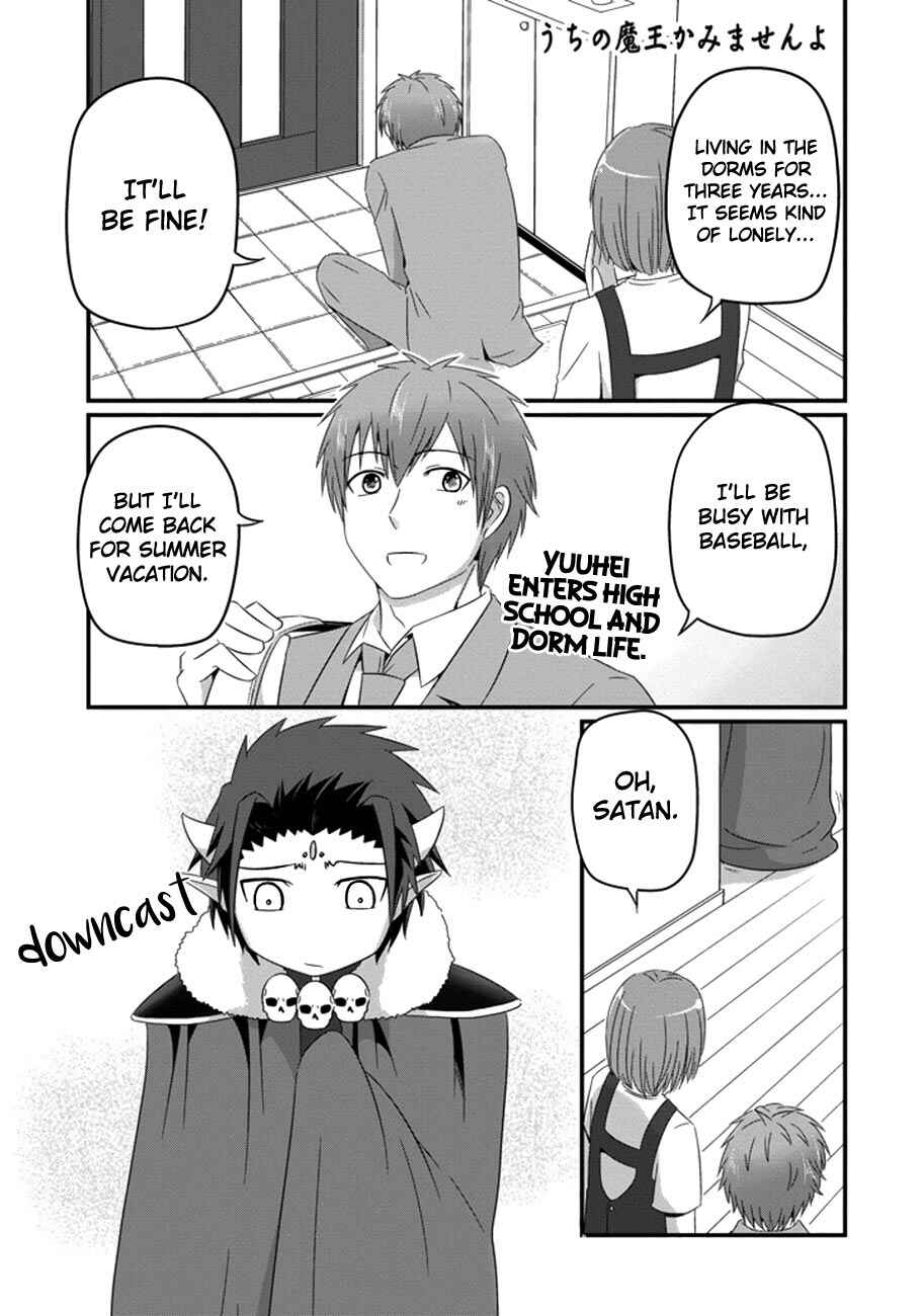 Page 2 Chapter 32 Uchi no Maou Kamimasen yo