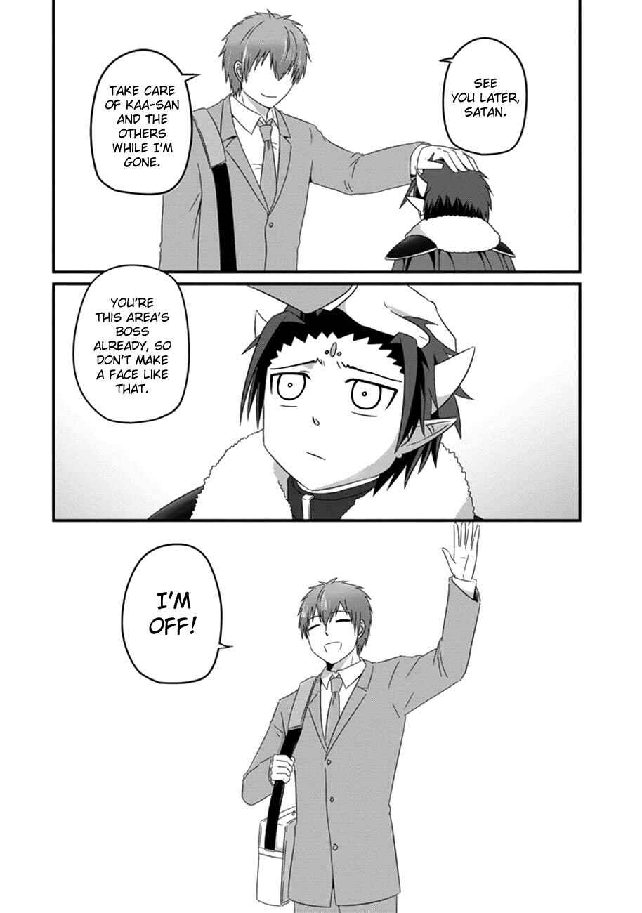 Page 3 Chapter 32 Uchi no Maou Kamimasen yo