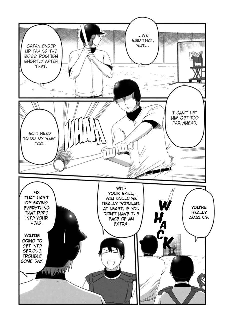 Page 7 Chapter 32 Uchi no Maou Kamimasen yo