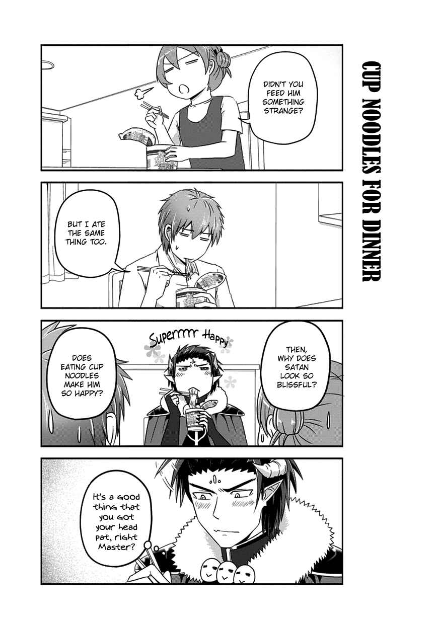 Page 11 Chapter 18 Uchi no Maou Kamimasen yo
