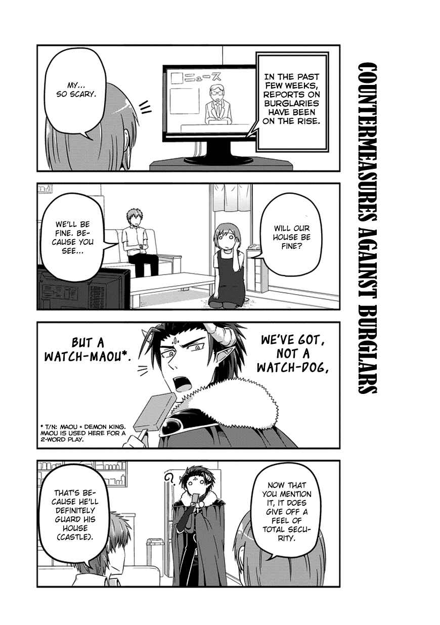 Page 12 Chapter 18 Uchi no Maou Kamimasen yo