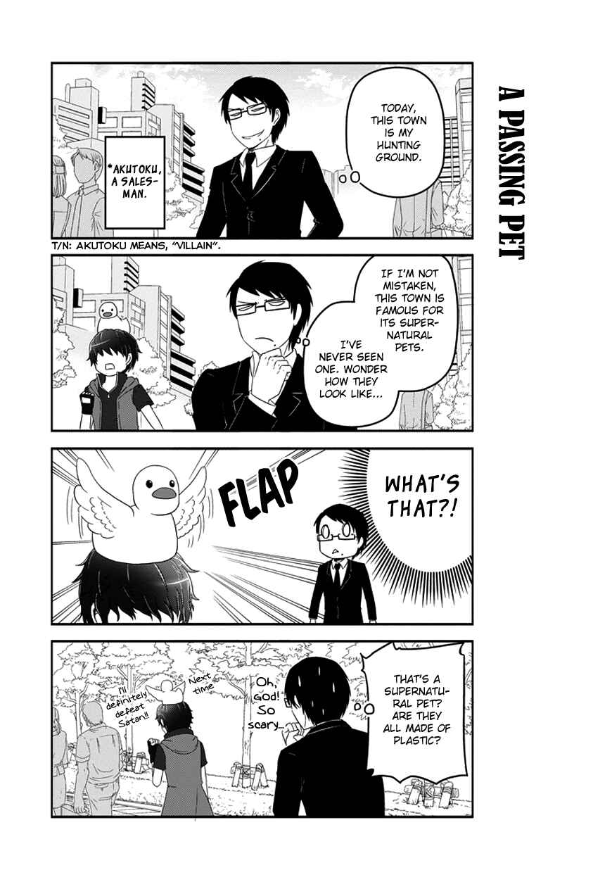 Page 14 Chapter 18 Uchi no Maou Kamimasen yo