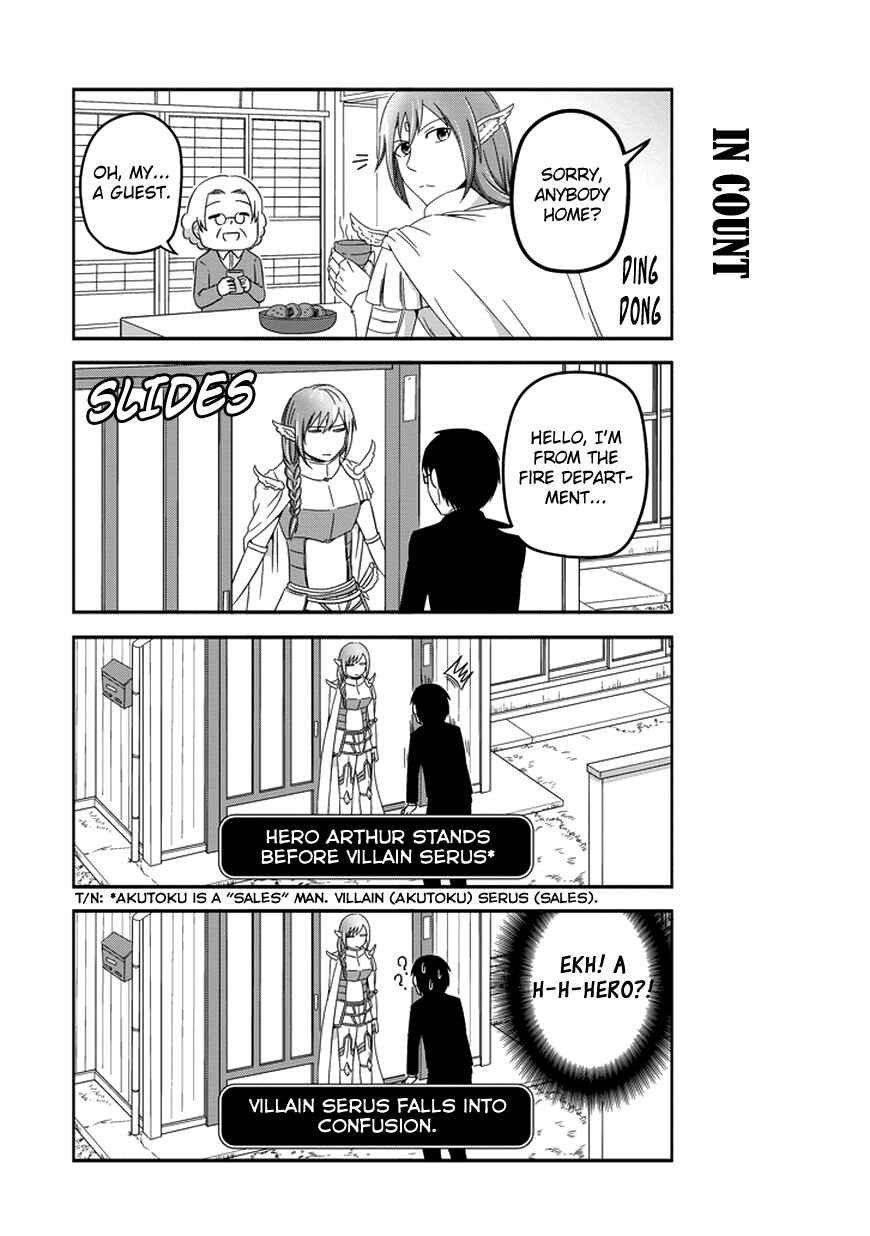 Page 16 Chapter 18 Uchi no Maou Kamimasen yo