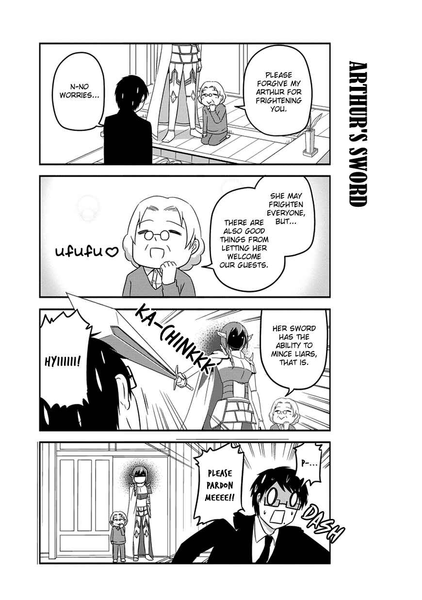Page 17 Chapter 18 Uchi no Maou Kamimasen yo
