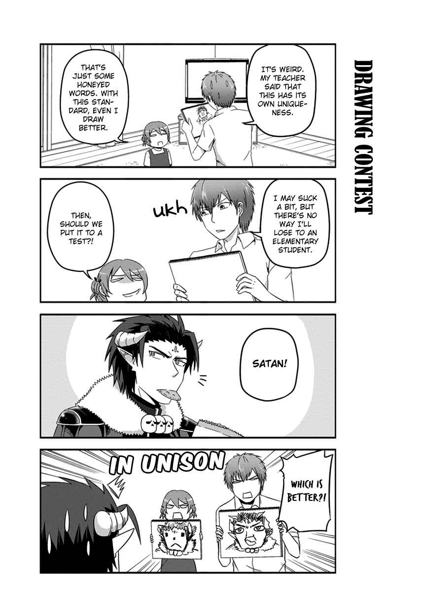 Page 19 Chapter 18 Uchi no Maou Kamimasen yo
