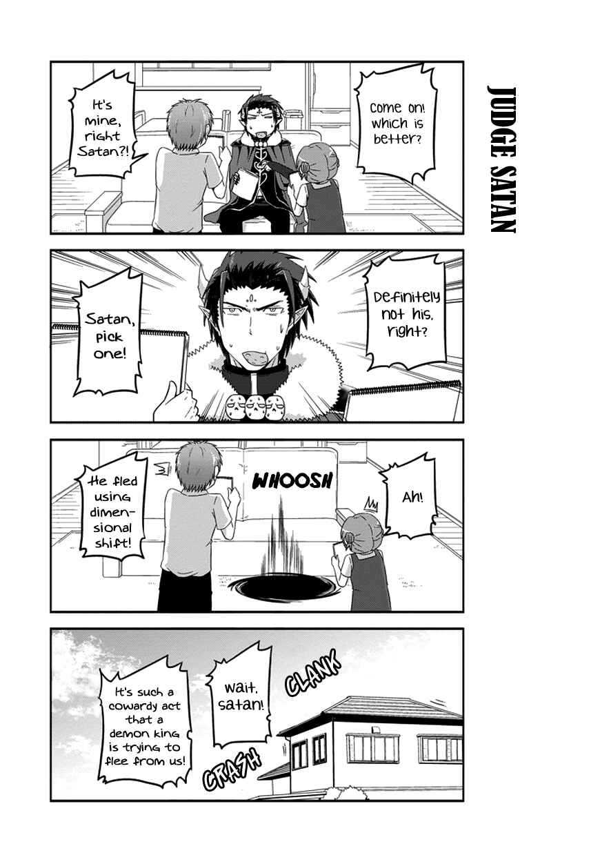 Page 20 Chapter 18 Uchi no Maou Kamimasen yo