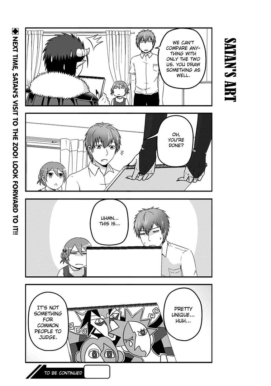 Page 21 Chapter 18 Uchi no Maou Kamimasen yo