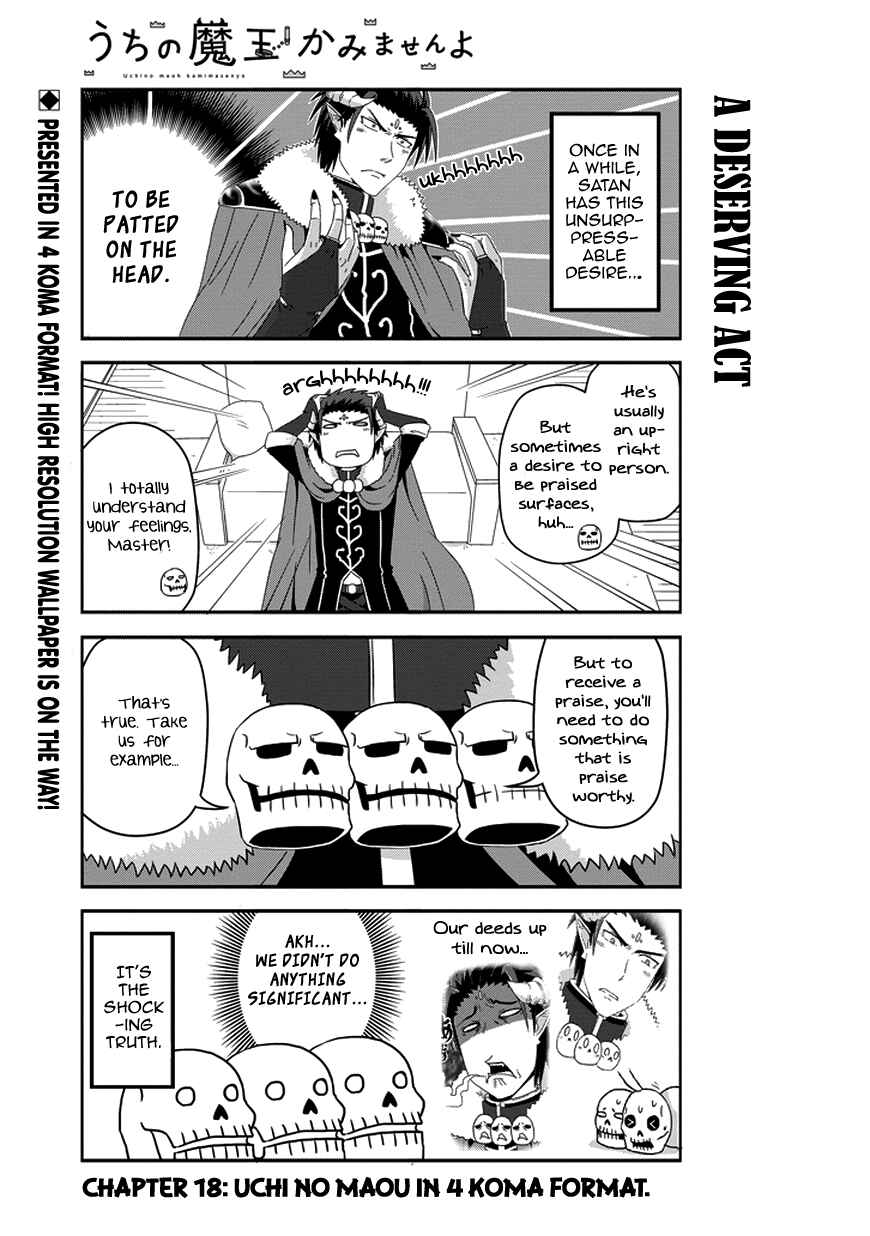 Page 3 Chapter 18 Uchi no Maou Kamimasen yo