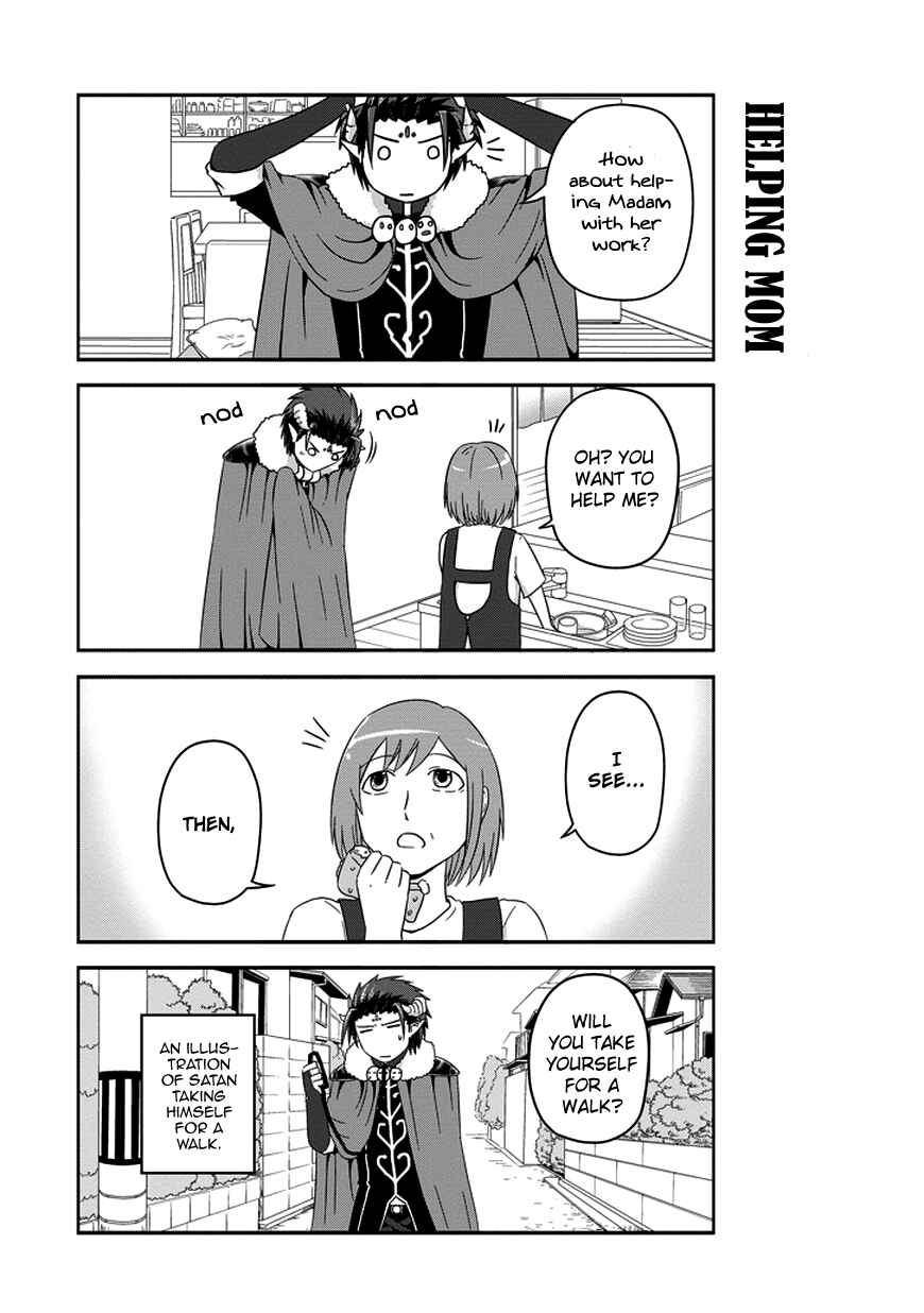 Page 4 Chapter 18 Uchi no Maou Kamimasen yo
