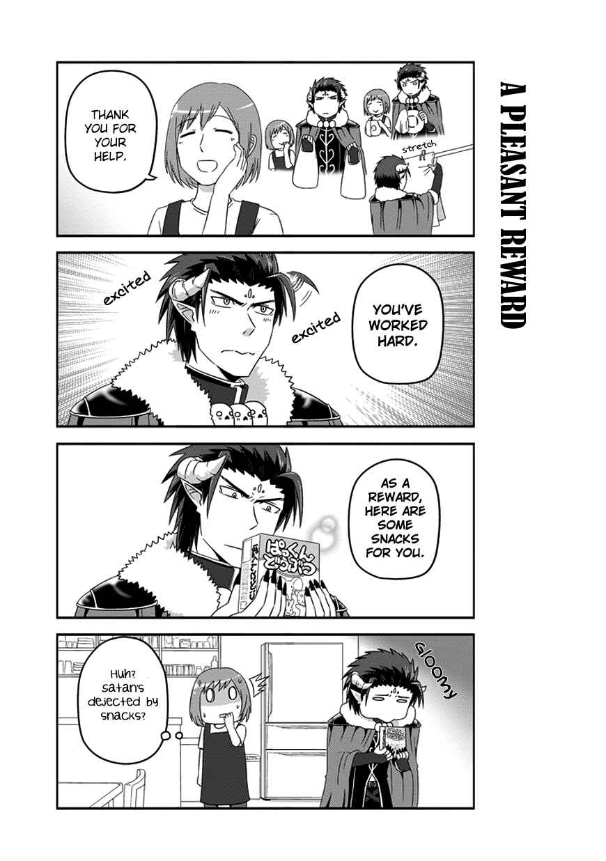 Page 5 Chapter 18 Uchi no Maou Kamimasen yo