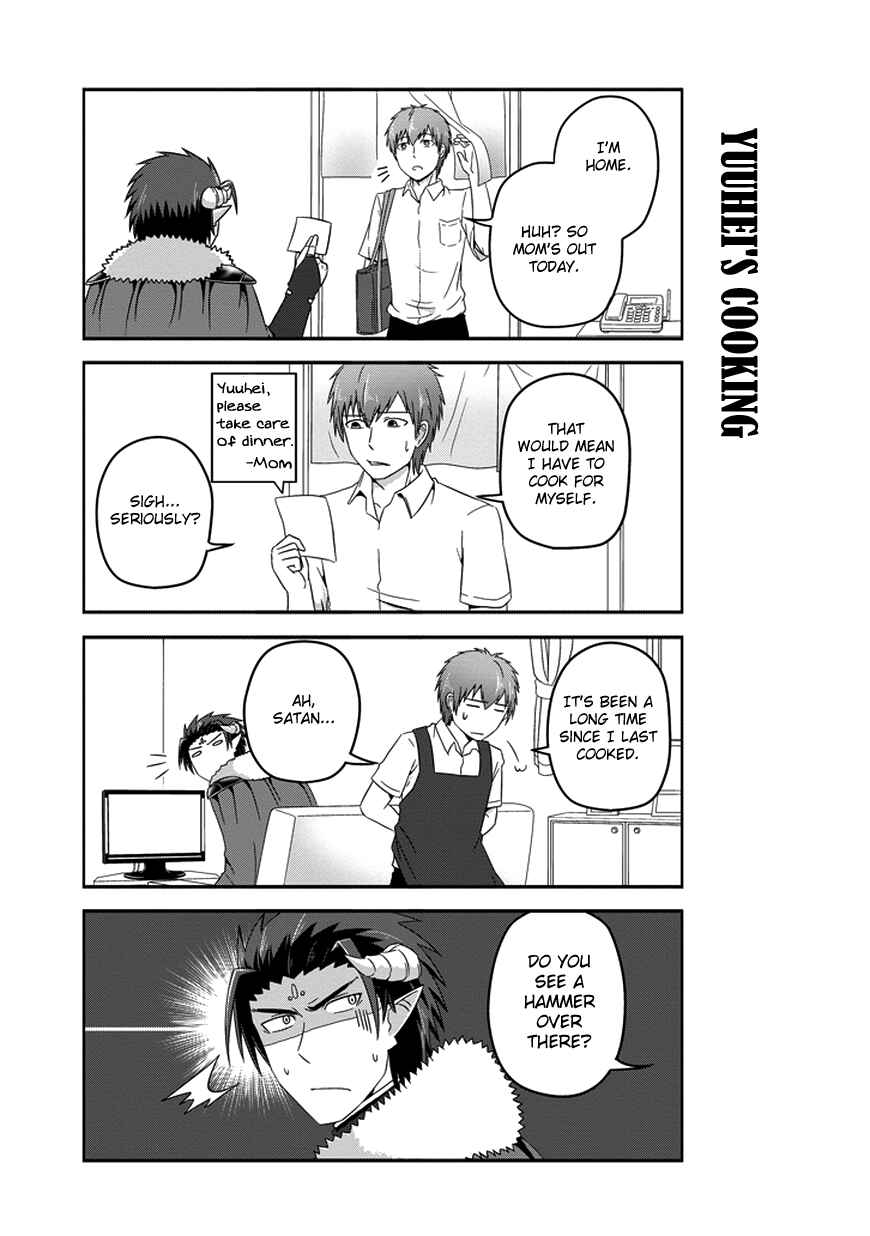 Page 7 Chapter 18 Uchi no Maou Kamimasen yo