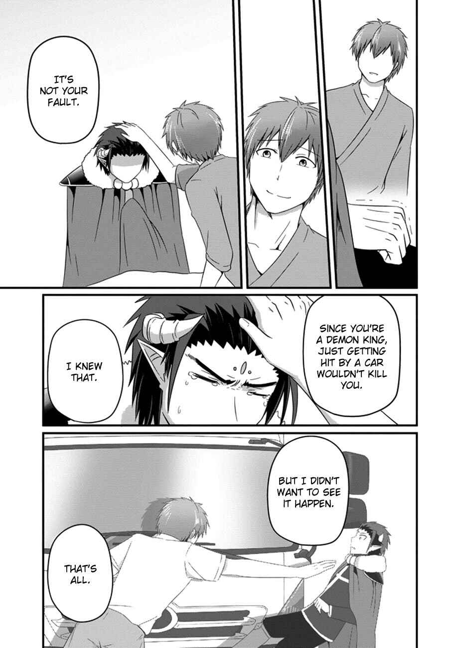 Page 16 Chapter 33 Uchi no Maou Kamimasen yo
