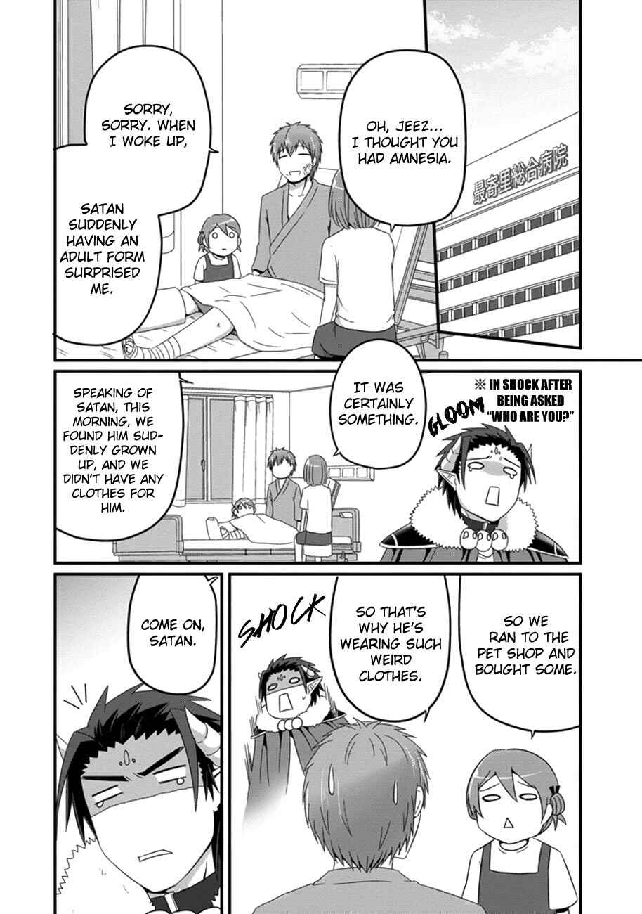 Page 5 Chapter 33 Uchi no Maou Kamimasen yo