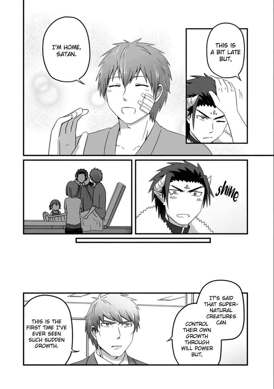 Page 7 Chapter 33 Uchi no Maou Kamimasen yo