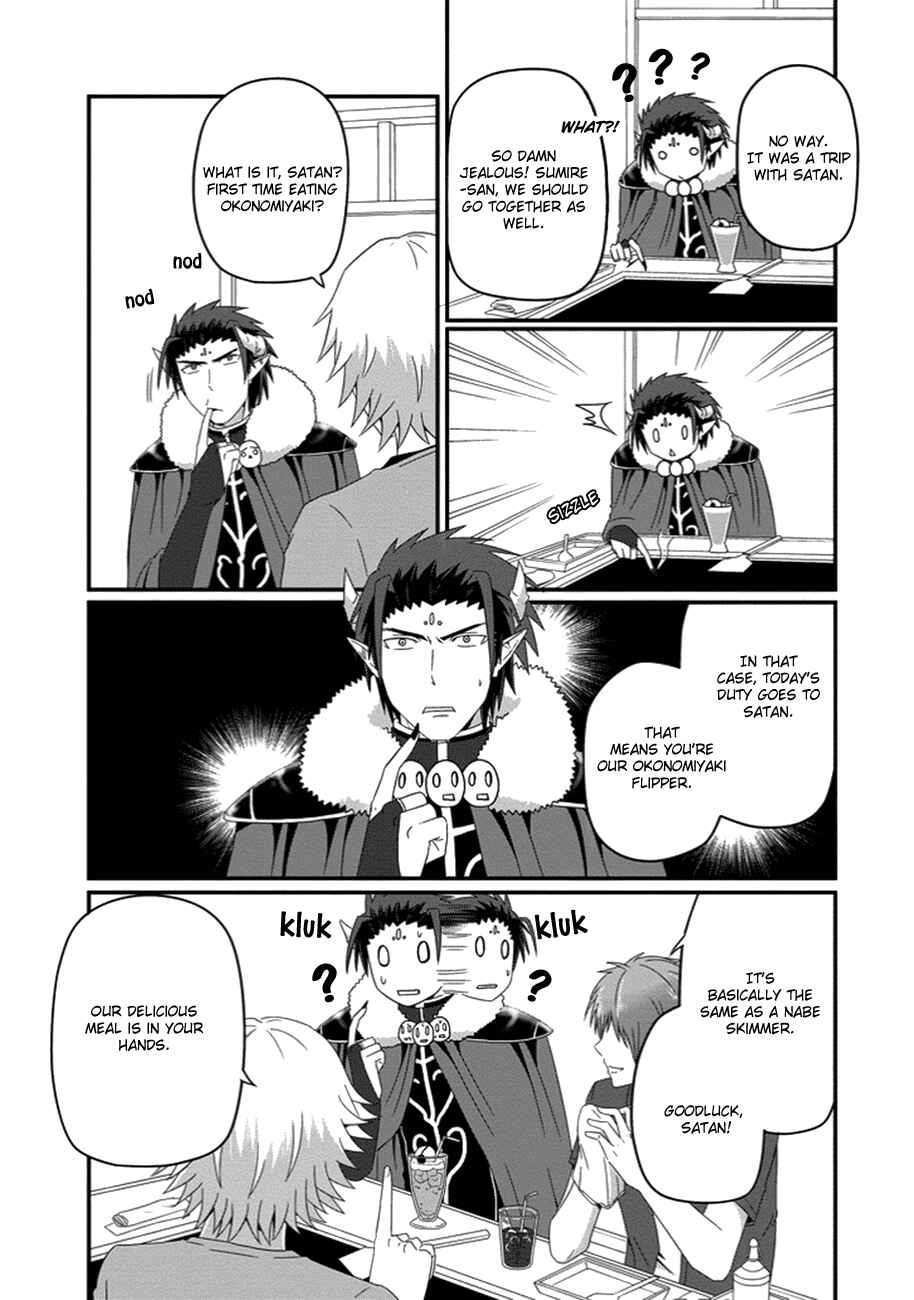Page 10 Chapter 23 Uchi no Maou Kamimasen yo