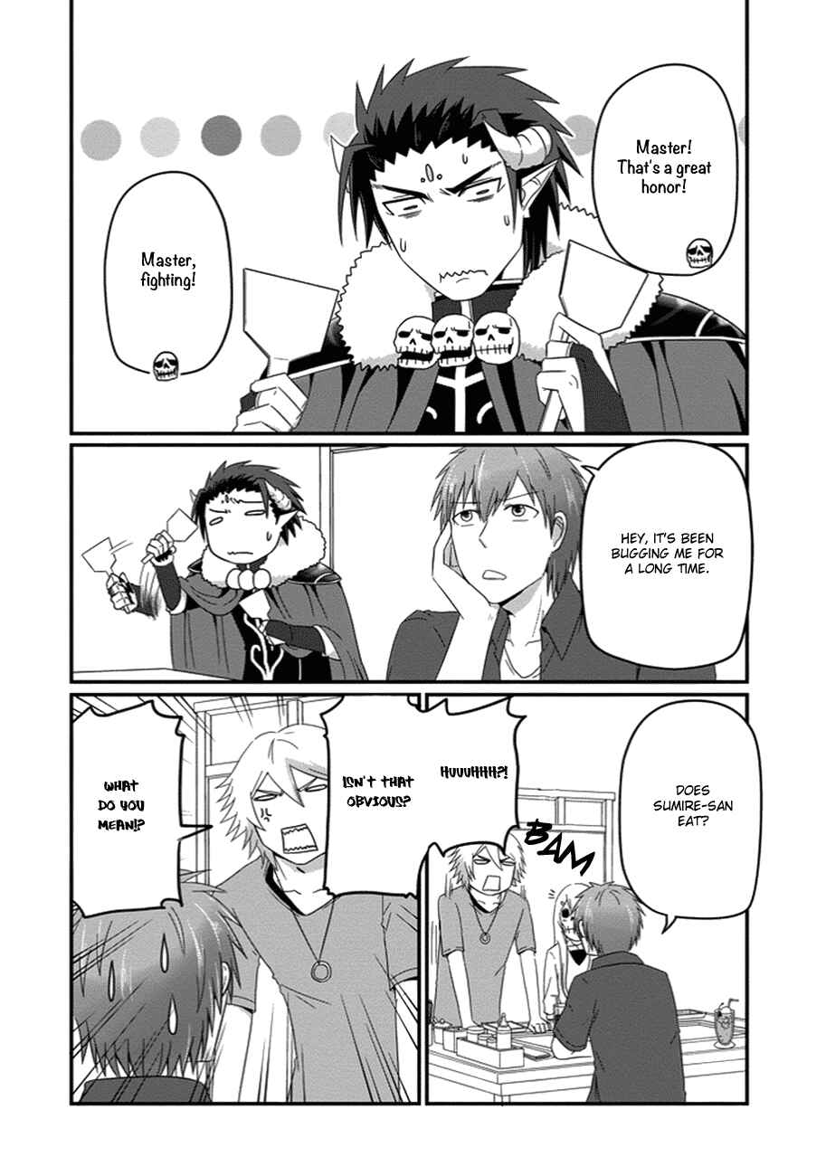Page 11 Chapter 23 Uchi no Maou Kamimasen yo