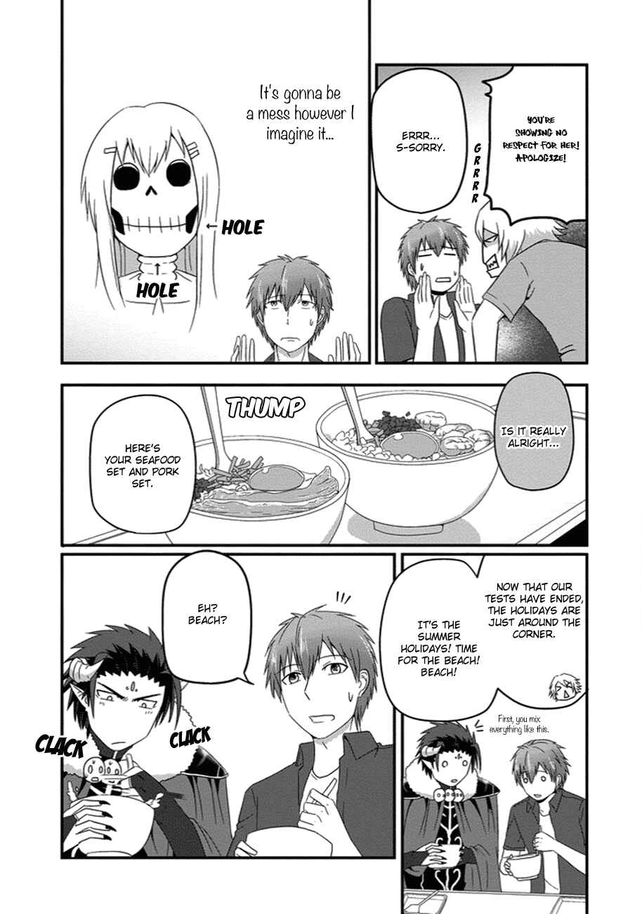 Page 12 Chapter 23 Uchi no Maou Kamimasen yo