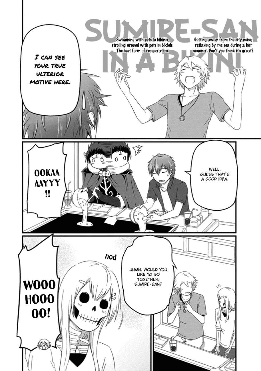 Page 13 Chapter 23 Uchi no Maou Kamimasen yo