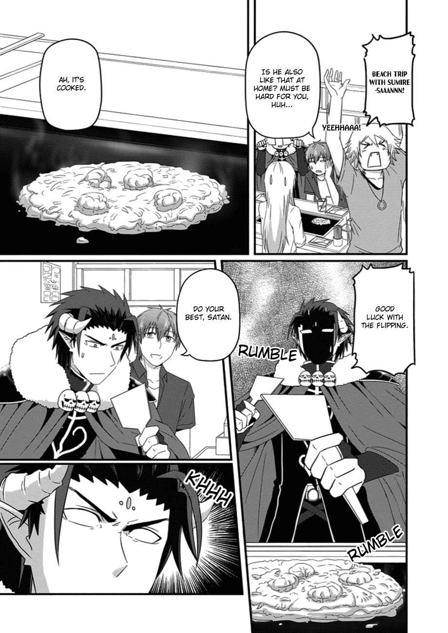 Page 14 Chapter 23 Uchi no Maou Kamimasen yo