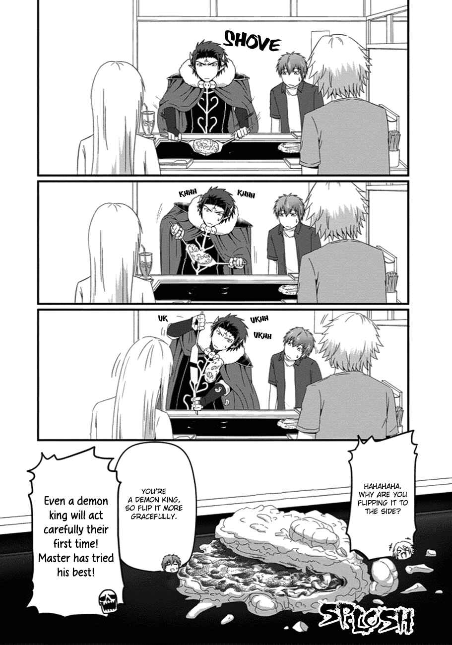 Page 15 Chapter 23 Uchi no Maou Kamimasen yo