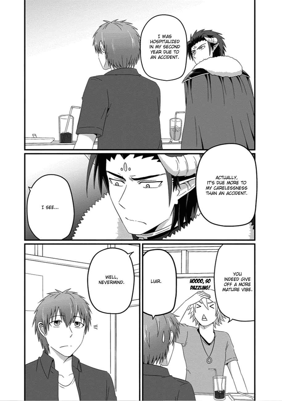 Page 17 Chapter 23 Uchi no Maou Kamimasen yo