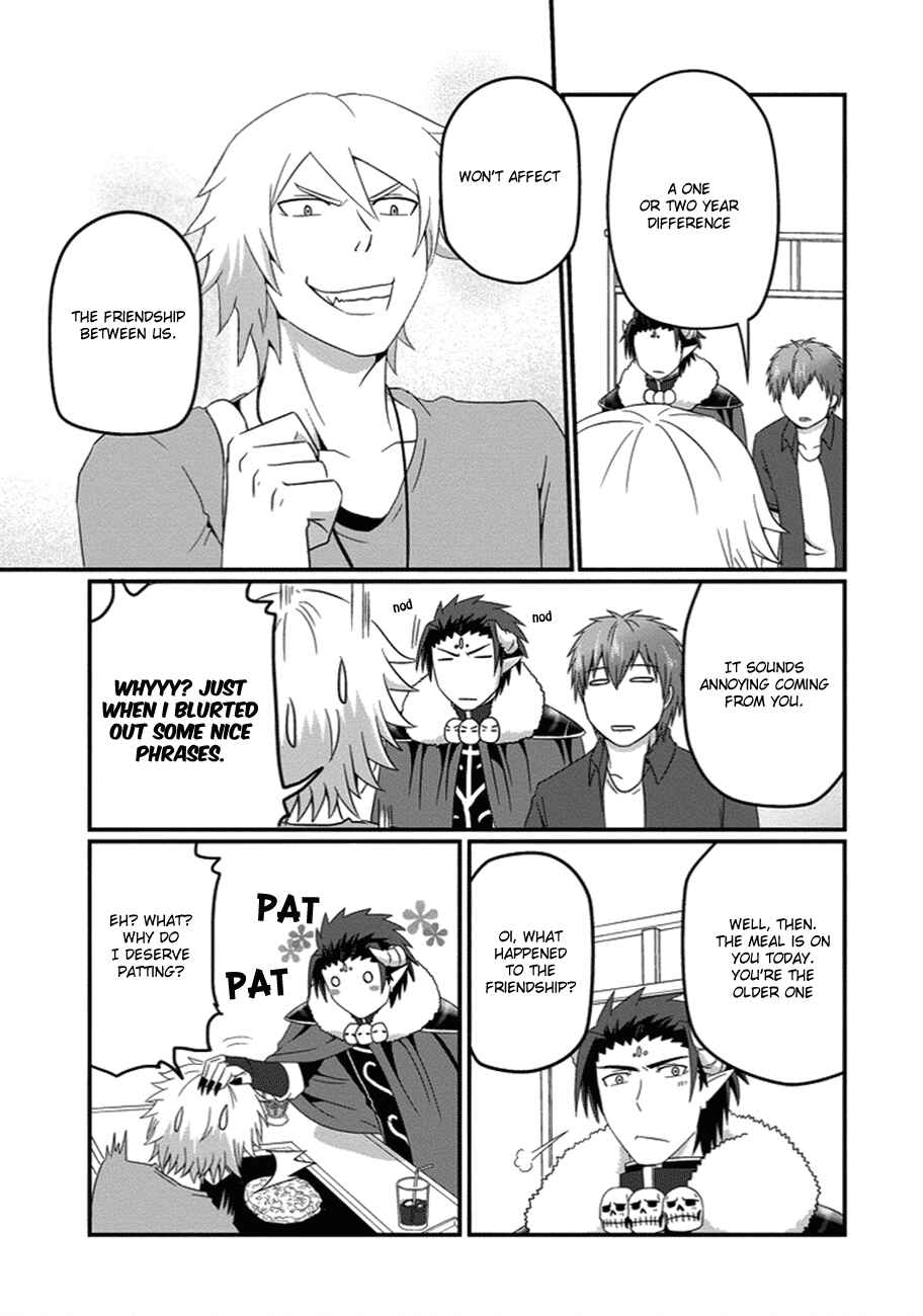 Page 18 Chapter 23 Uchi no Maou Kamimasen yo