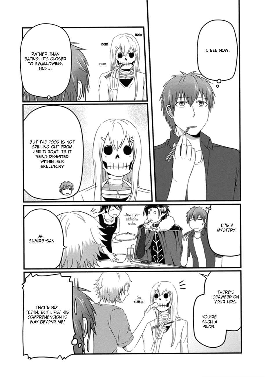 Page 19 Chapter 23 Uchi no Maou Kamimasen yo