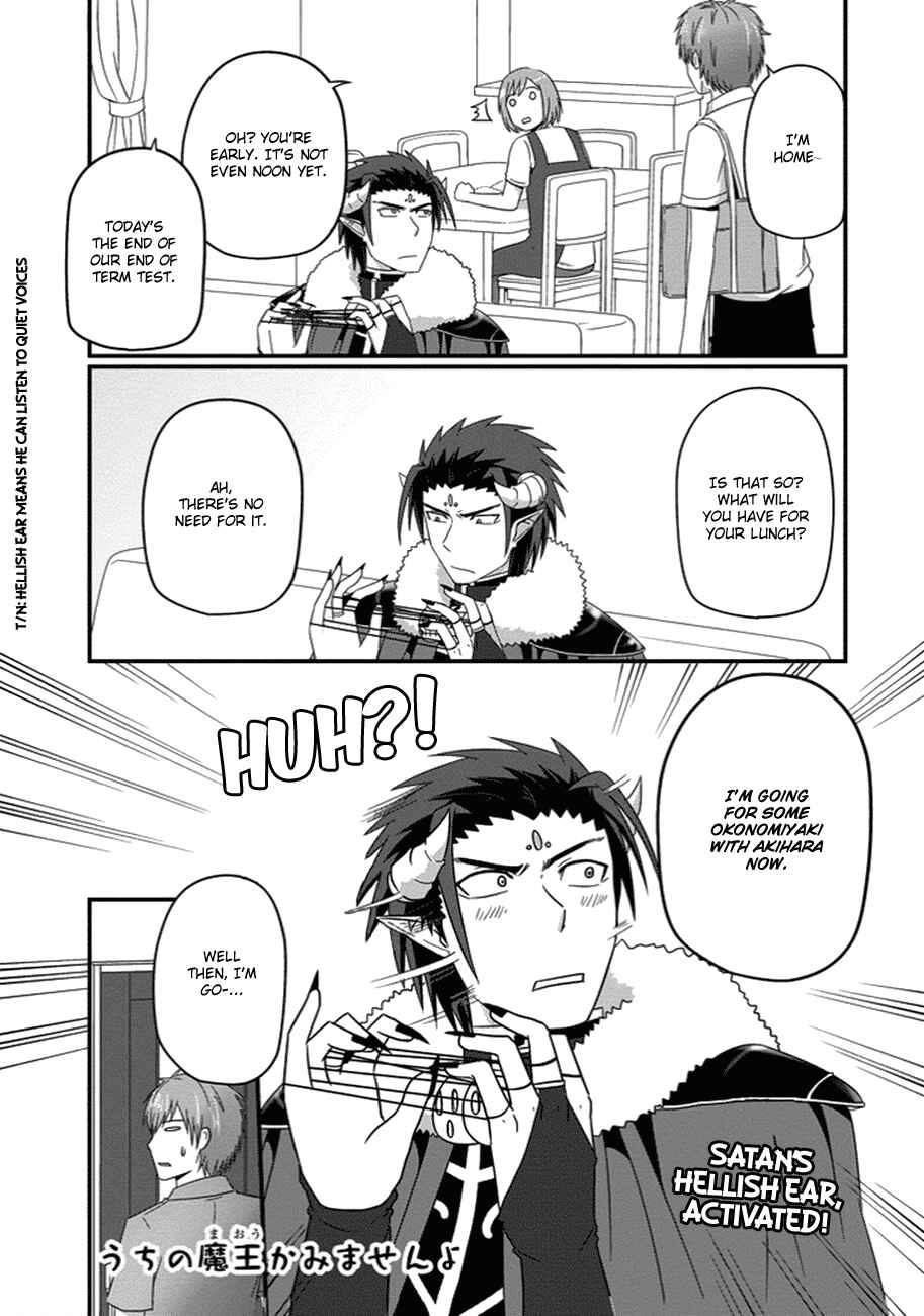 Page 4 Chapter 23 Uchi no Maou Kamimasen yo