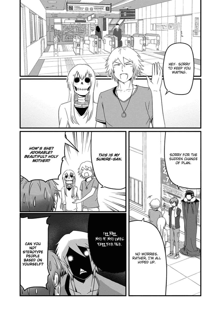Page 7 Chapter 23 Uchi no Maou Kamimasen yo