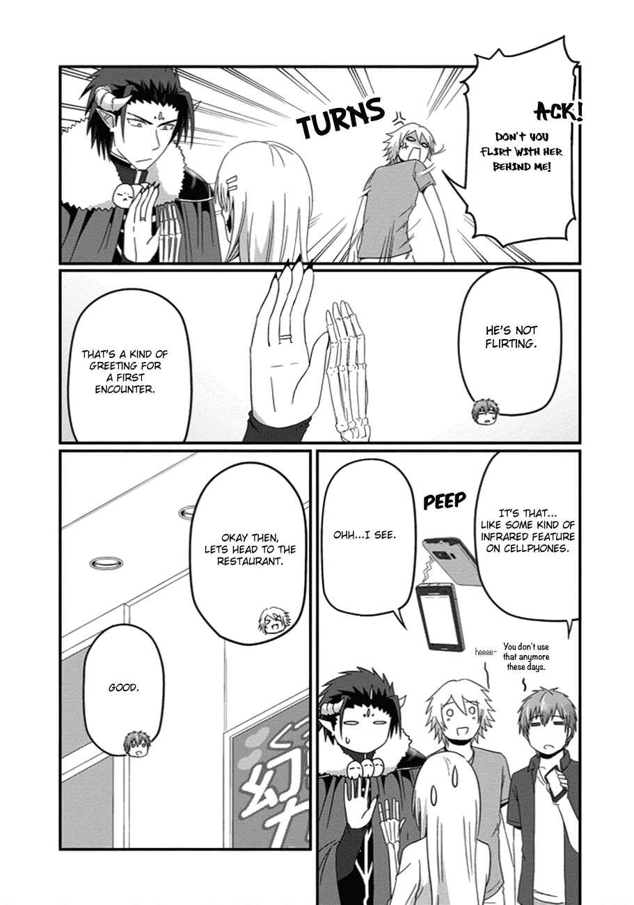 Page 8 Chapter 23 Uchi no Maou Kamimasen yo