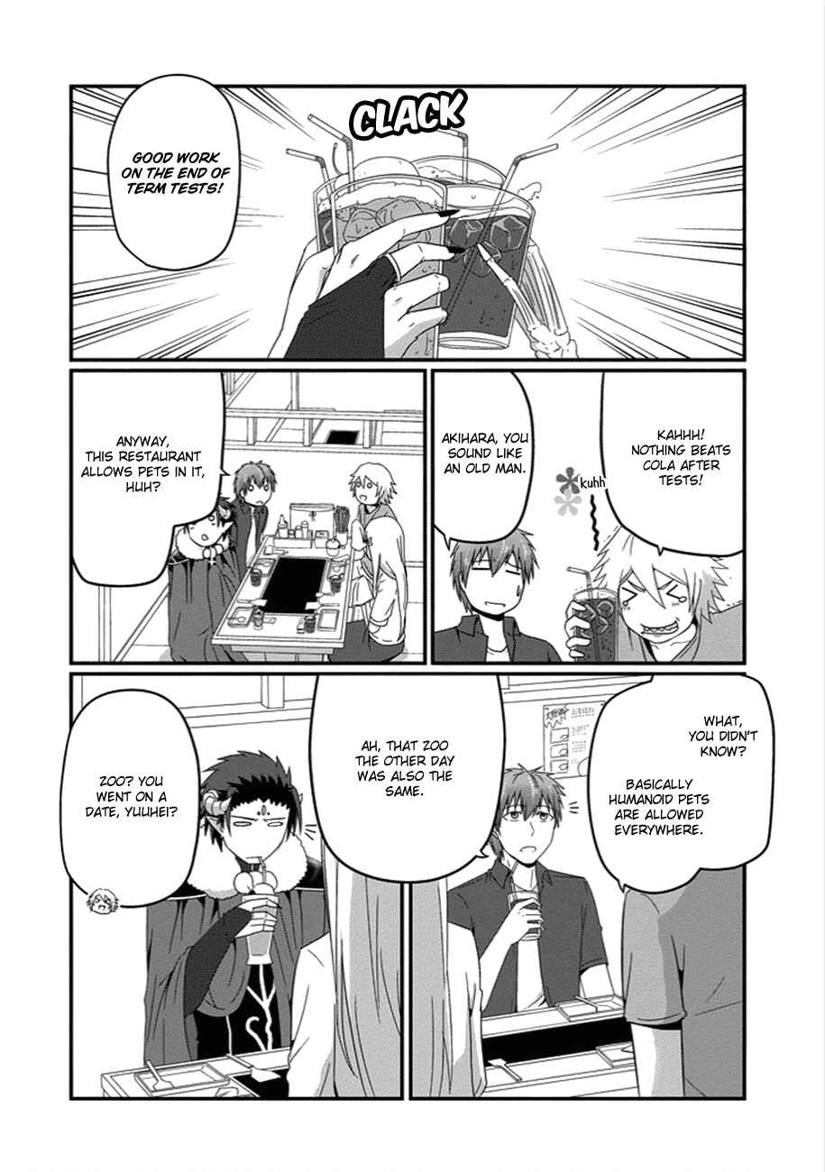 Page 9 Chapter 23 Uchi no Maou Kamimasen yo