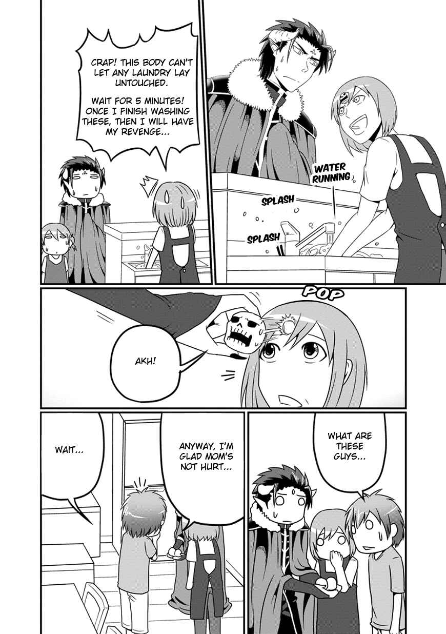 Page 11 Chapter 8 Uchi no Maou Kamimasen yo