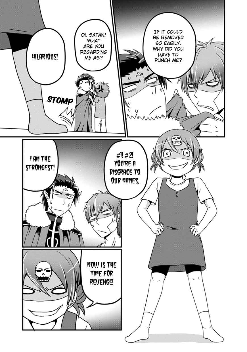 Page 12 Chapter 8 Uchi no Maou Kamimasen yo