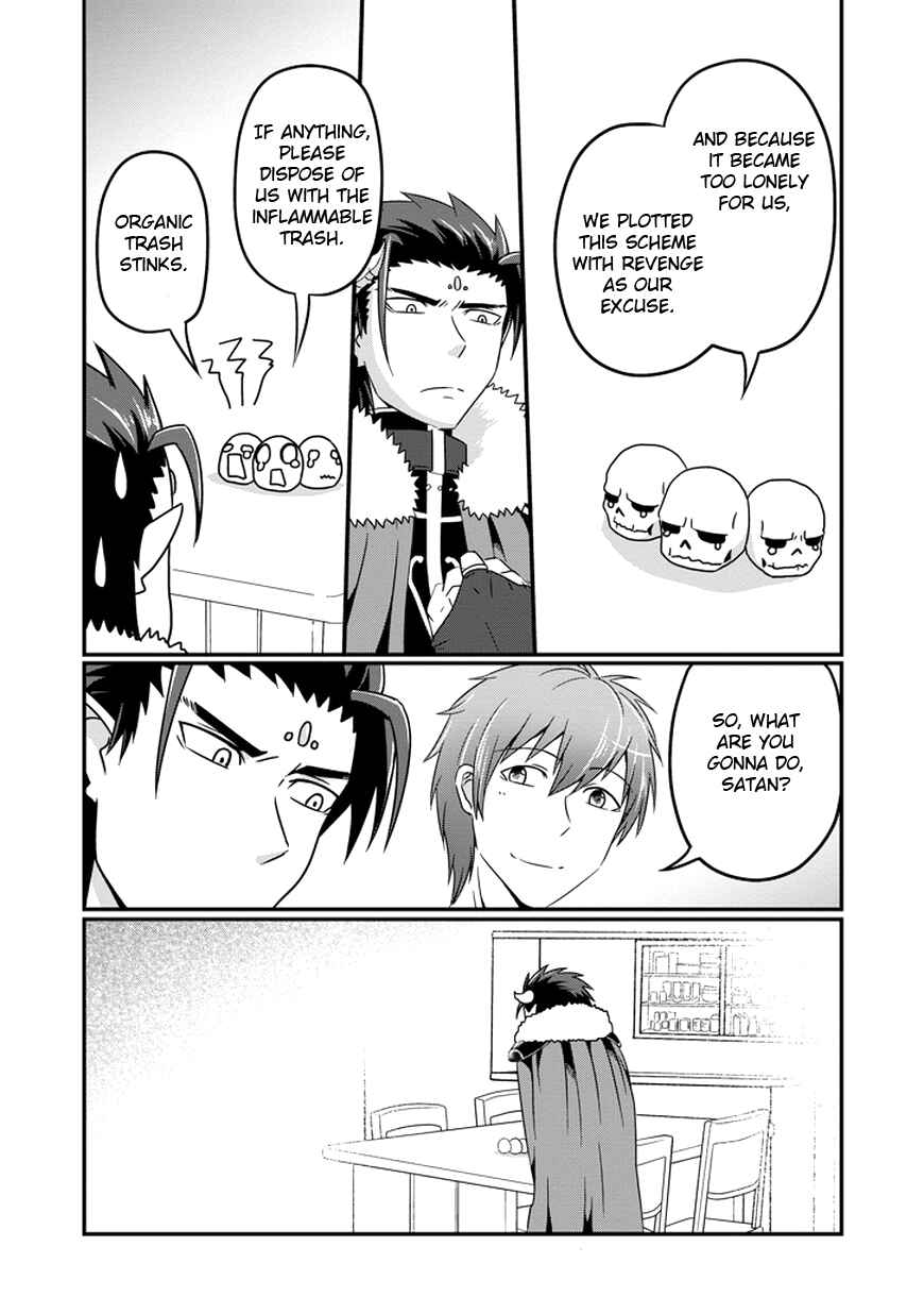 Page 15 Chapter 8 Uchi no Maou Kamimasen yo
