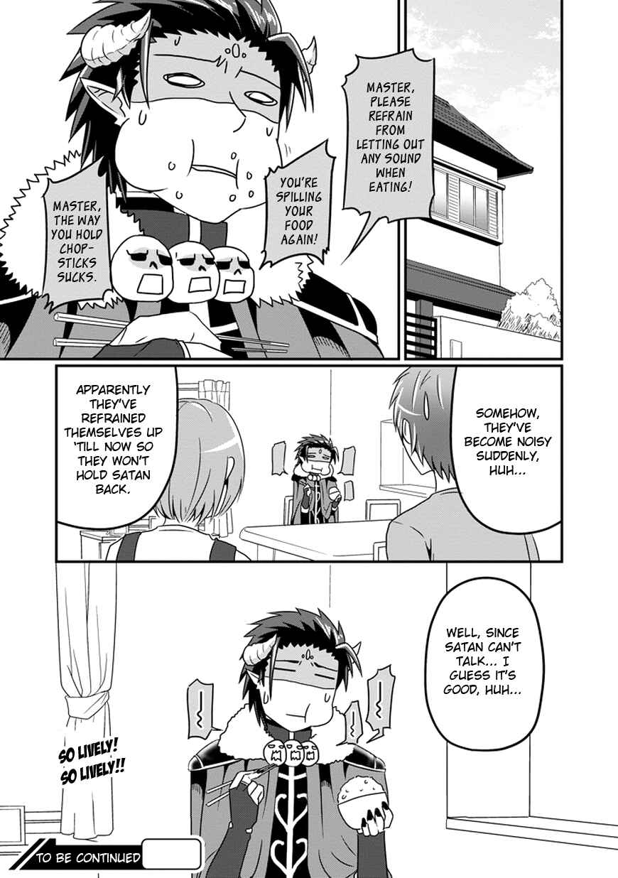 Page 16 Chapter 8 Uchi no Maou Kamimasen yo