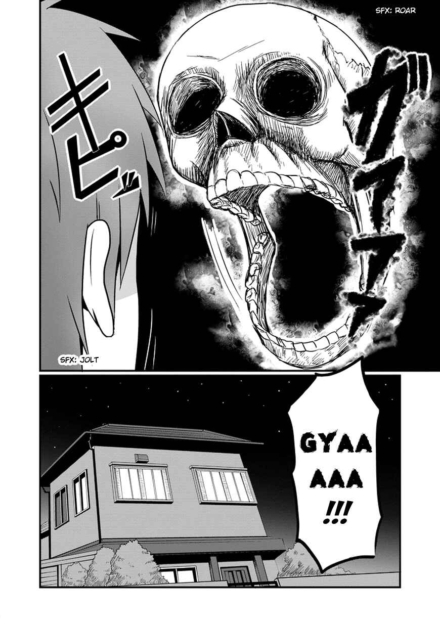 Page 3 Chapter 8 Uchi no Maou Kamimasen yo