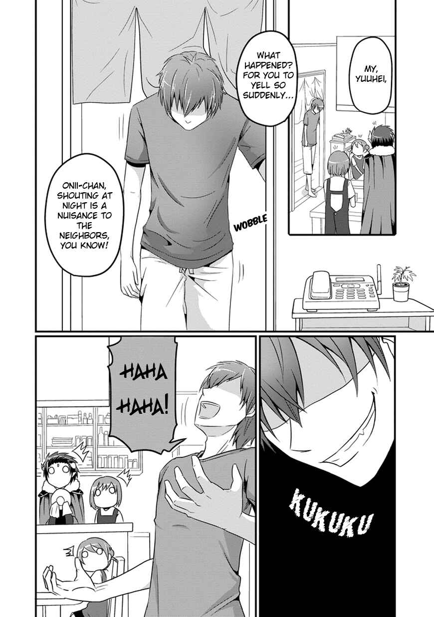 Page 5 Chapter 8 Uchi no Maou Kamimasen yo